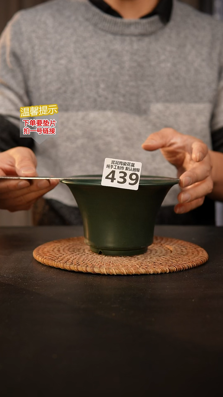 瓷片439 外口径约14  外高约8