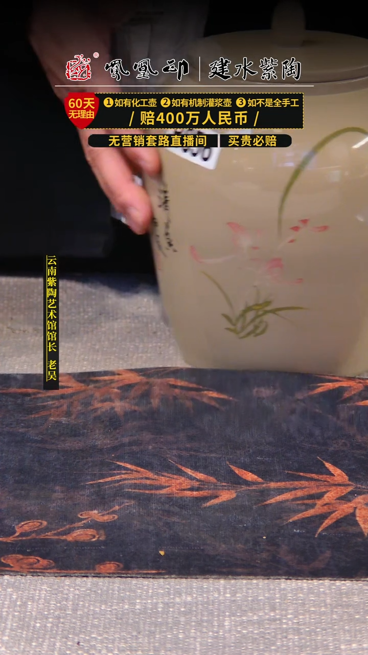 【闪购商品】壶建水紫陶高货壶   /B656
