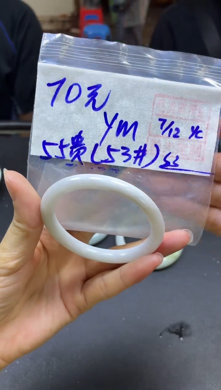 未镶嵌定制翡翠y*m手镯55贵妃#70元毛货需精细抛光