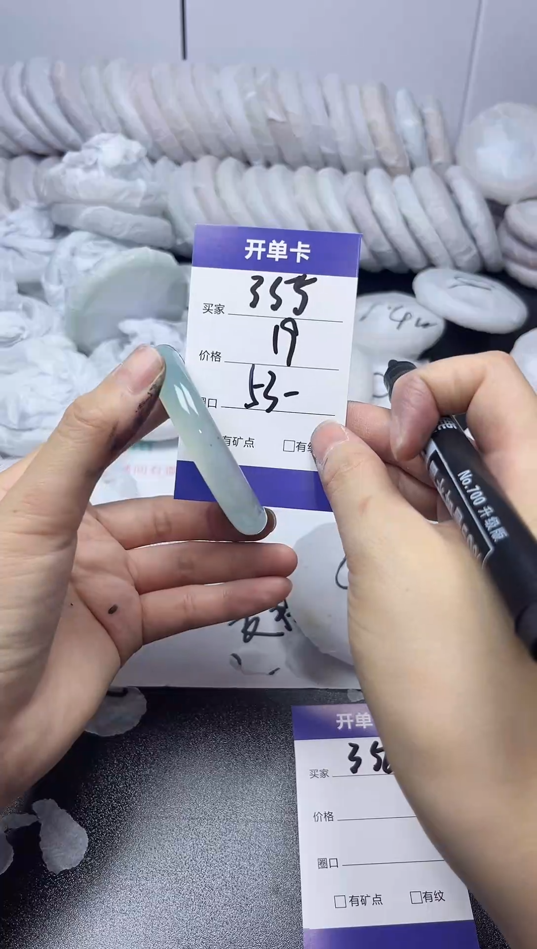无非金属53-54     355