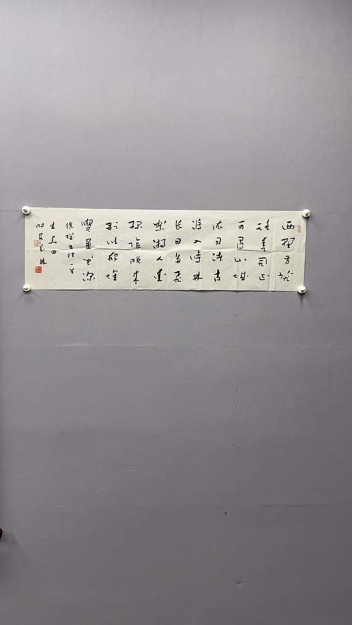 【闪购商品】书法朱老师 2.8平尺书法作品 纸心