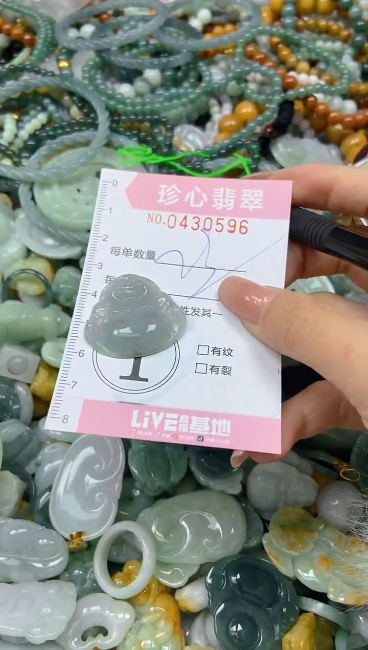 颈饰未镶嵌翡翠闪购0430596