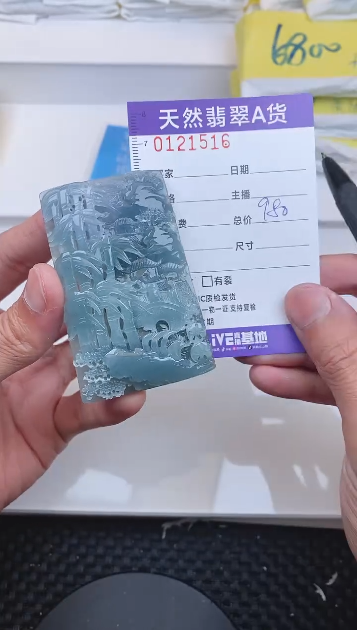 【闪购商品】翡翠颈饰未镶嵌1516.........