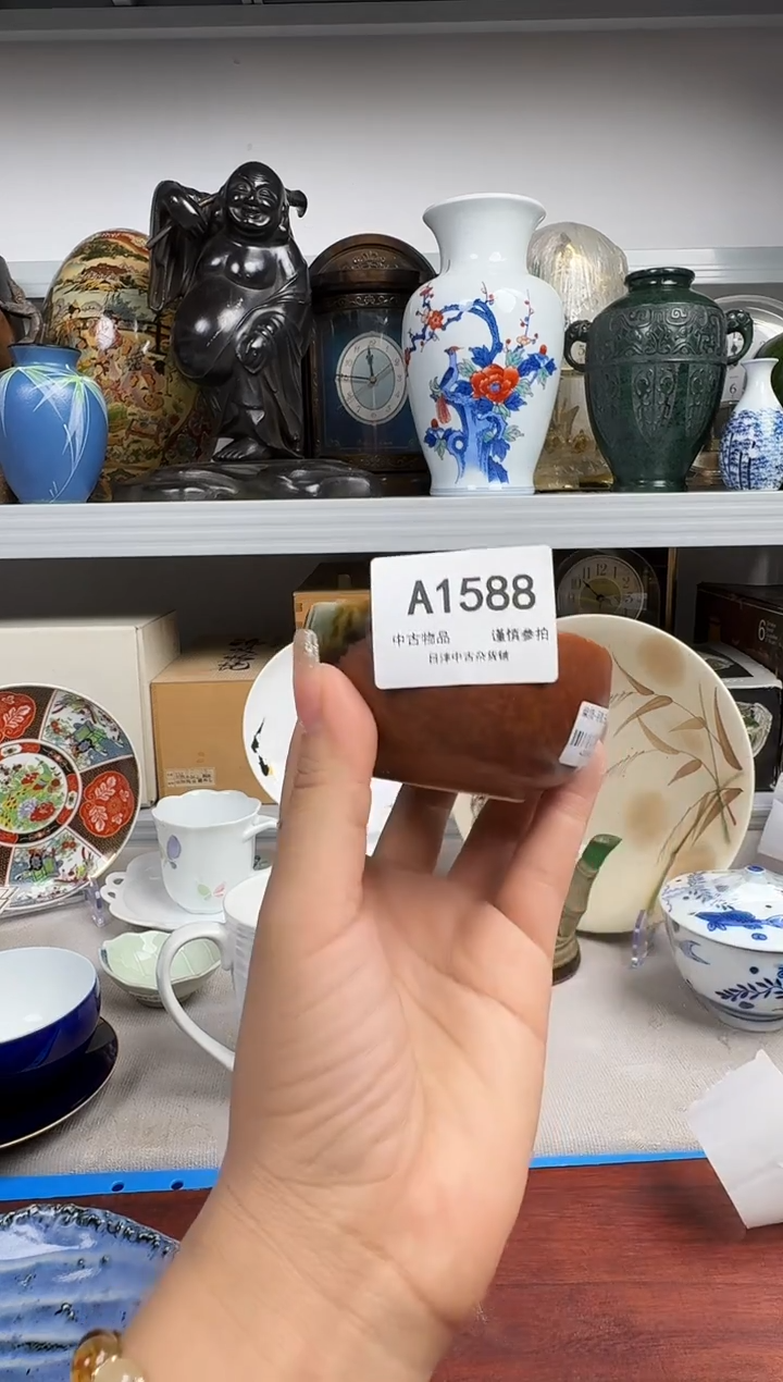 荣*默认瑕疵，满18元包邮！陶瓷紫砂1588