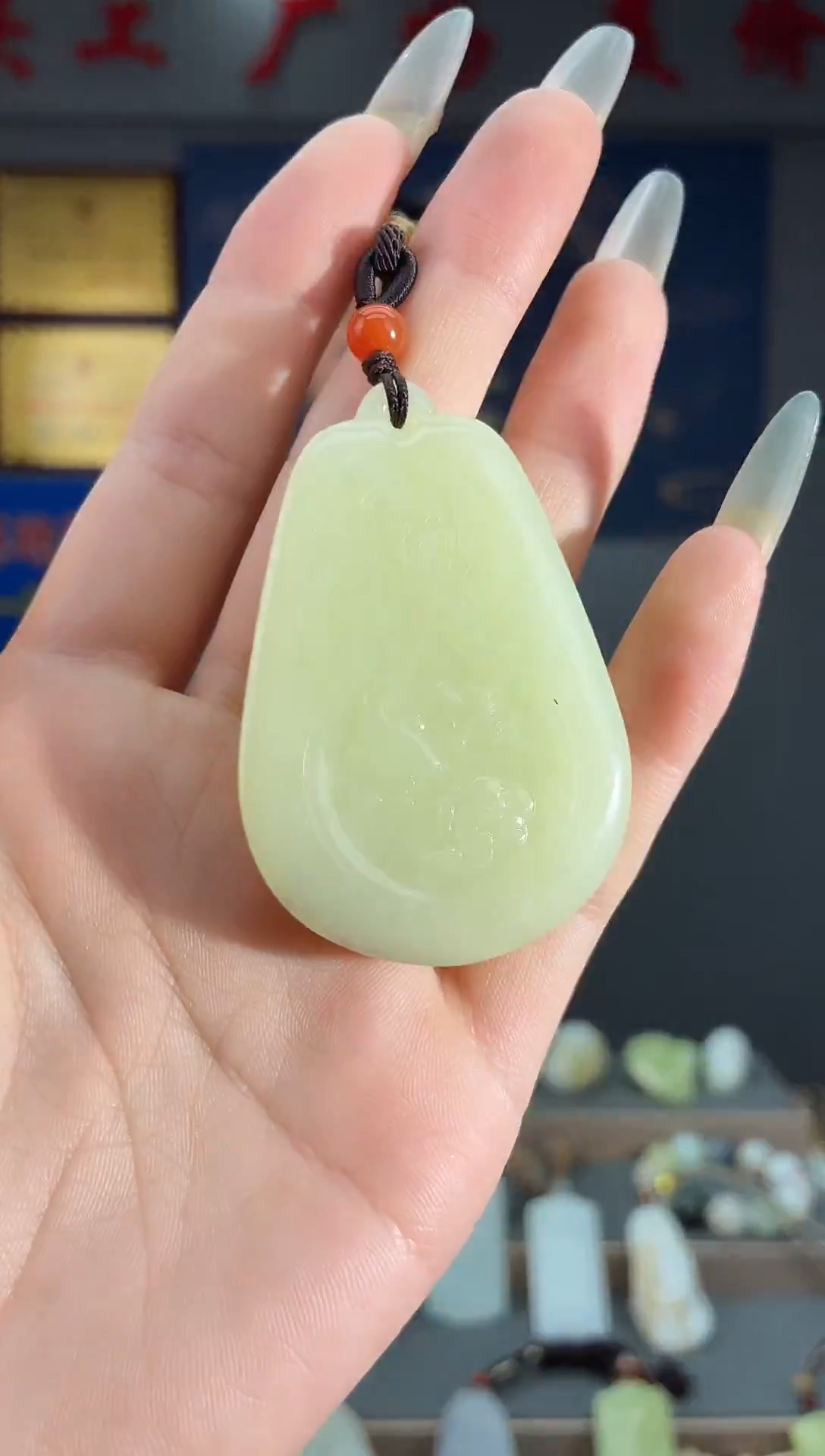 颈饰未镶嵌和田玉1