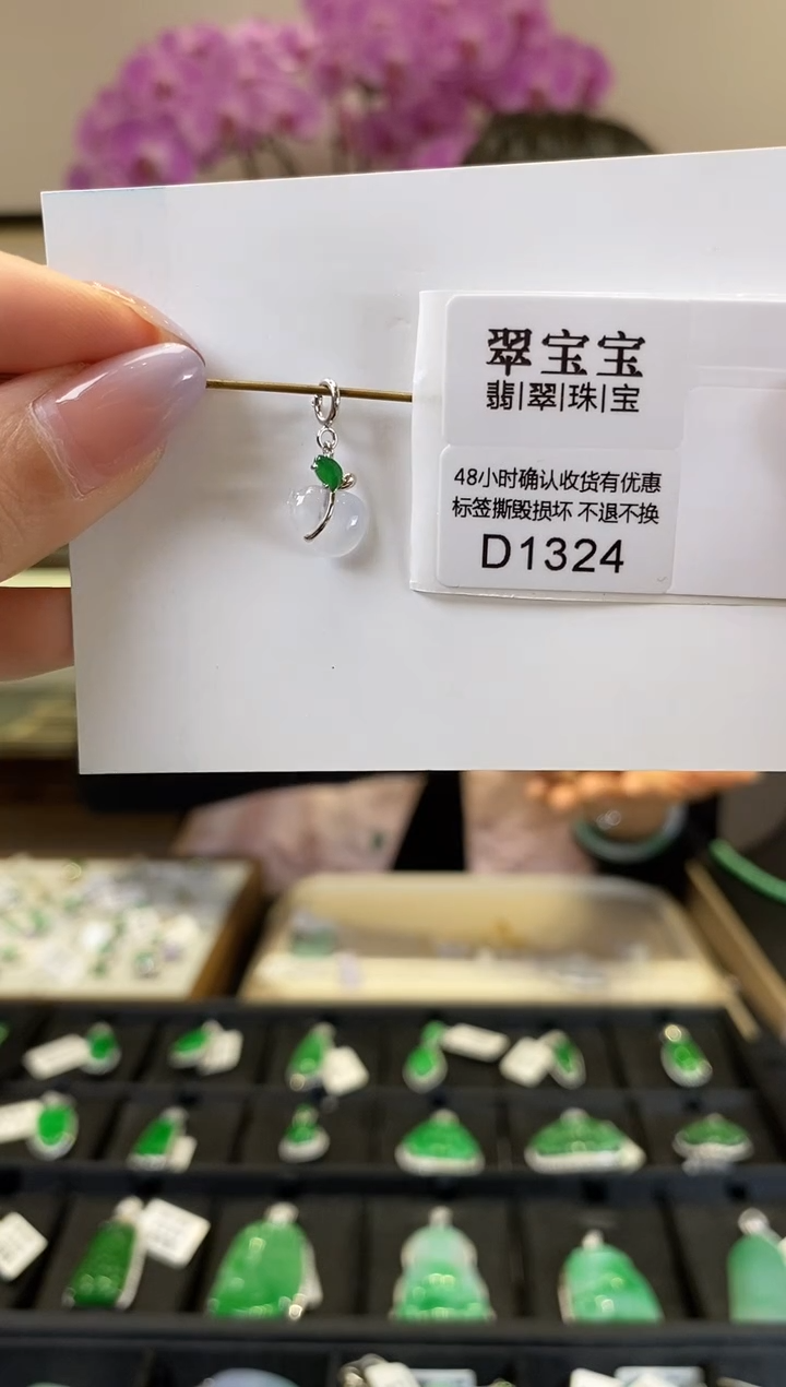 【闪购商品】翡翠18K金镶嵌颈饰D1324 葫芦 含运营费