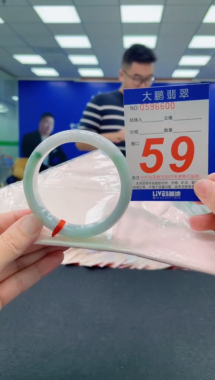 翡翠手镯未镶嵌AAAAAAAAA