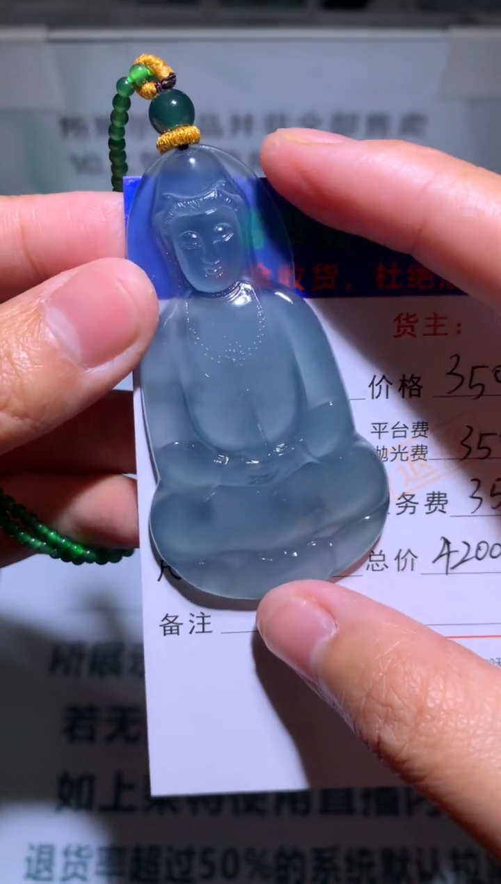 【闪购商品】定制翡翠未镶嵌-毛货-不退不换