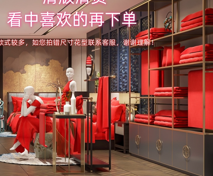中式长款挂饰流苏