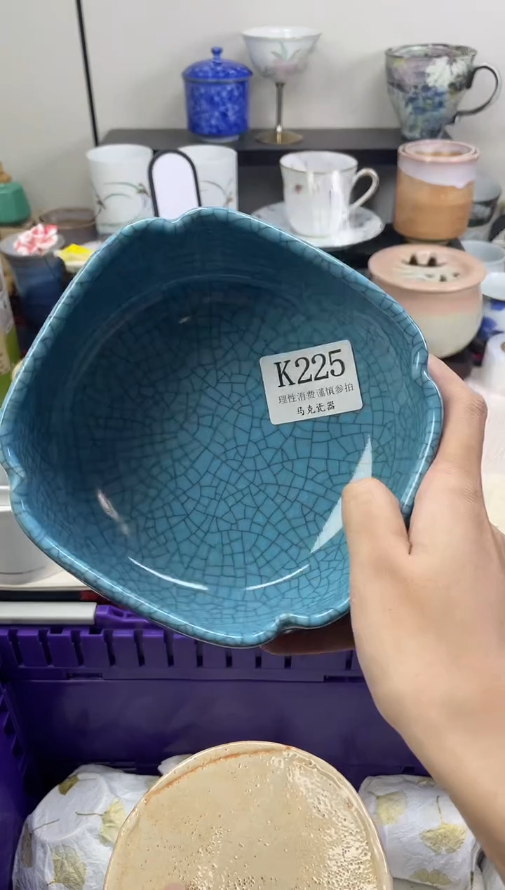 瓷片用****5                K225