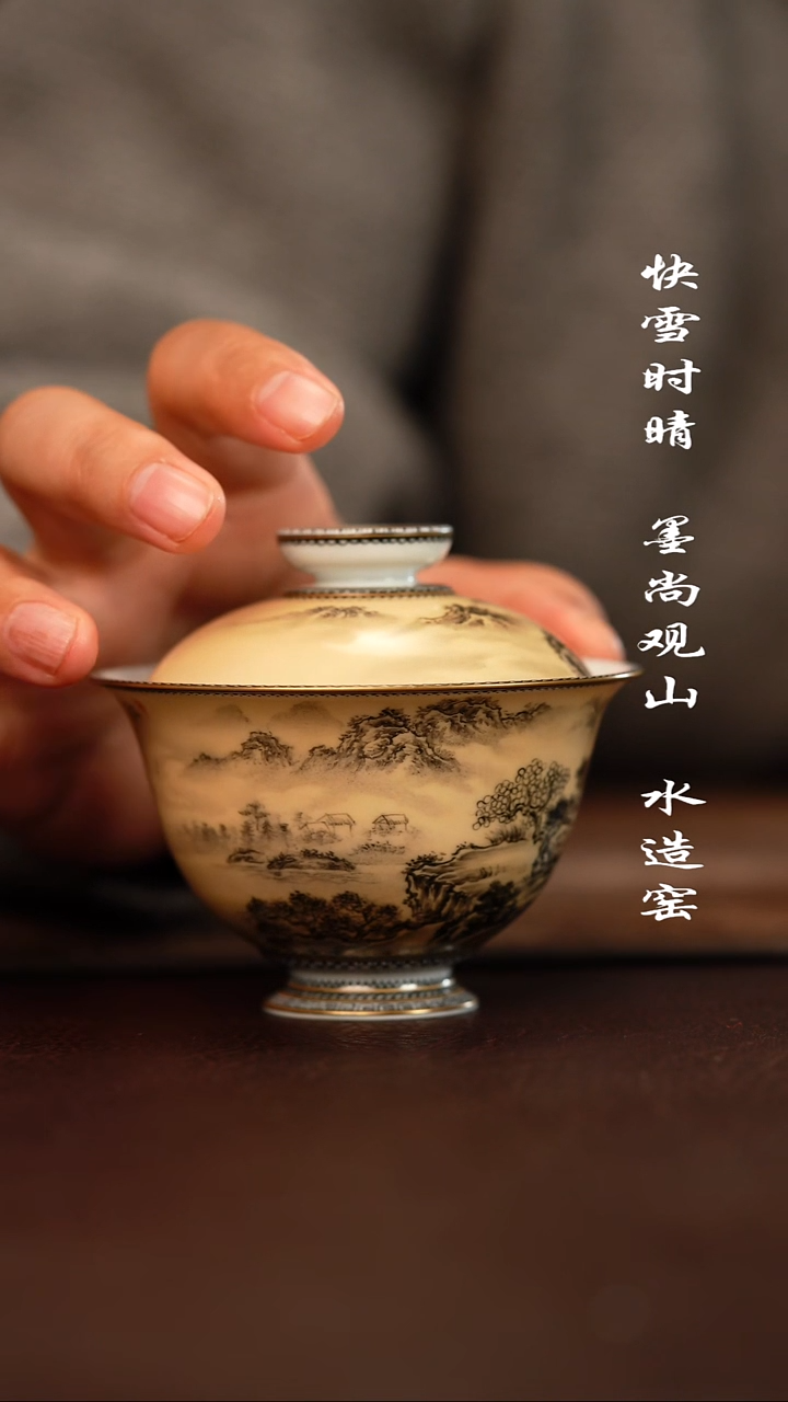 杯子陶禾风晓月江南烟雨盖碗