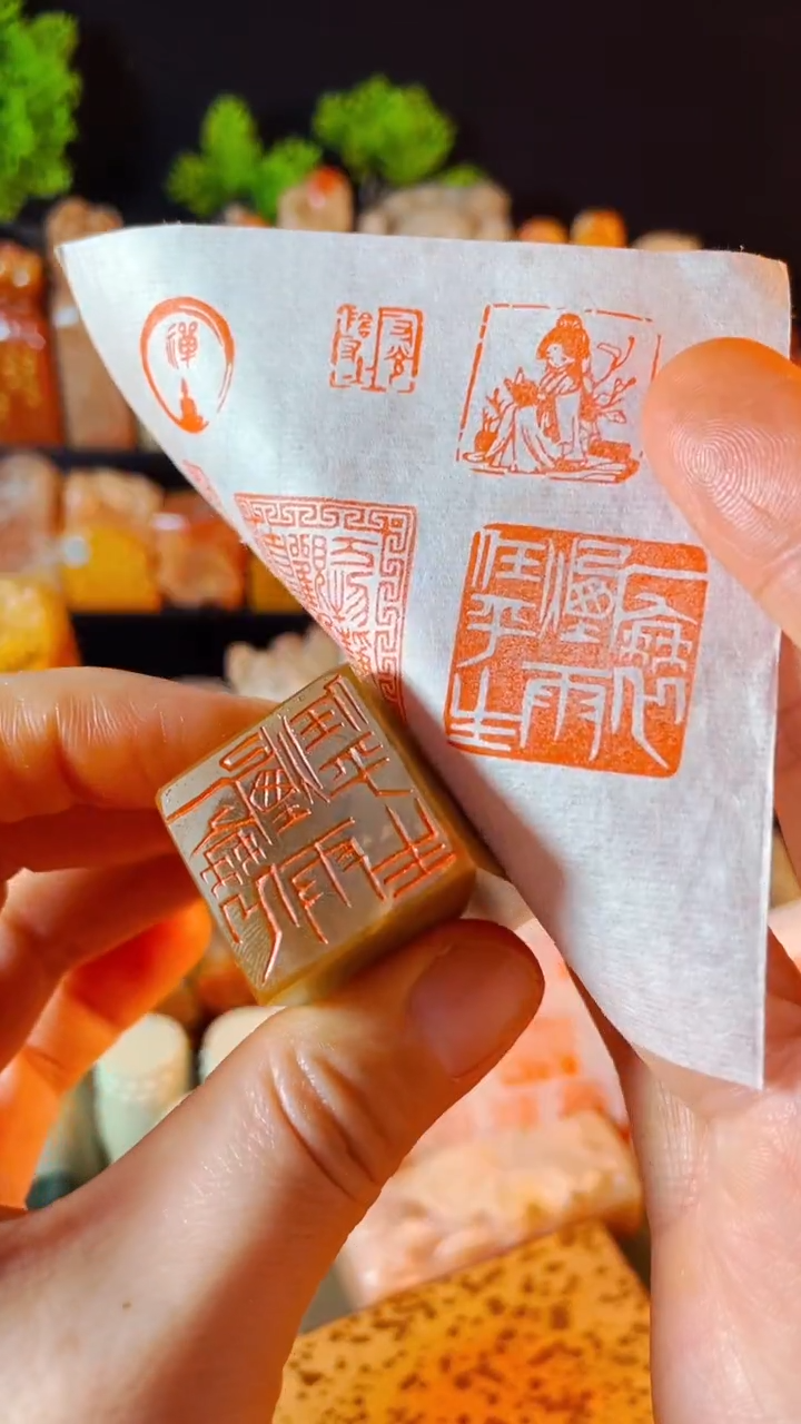 【闪购商品】巴林石印石手工篆刻《一蓑烟雨任平生》2.5