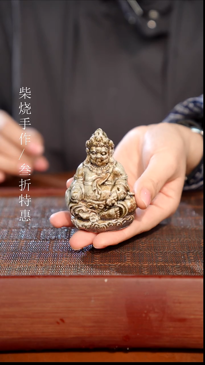 陶瓷奢瓷/瑞寅柴烧茶器（茶宠）1720