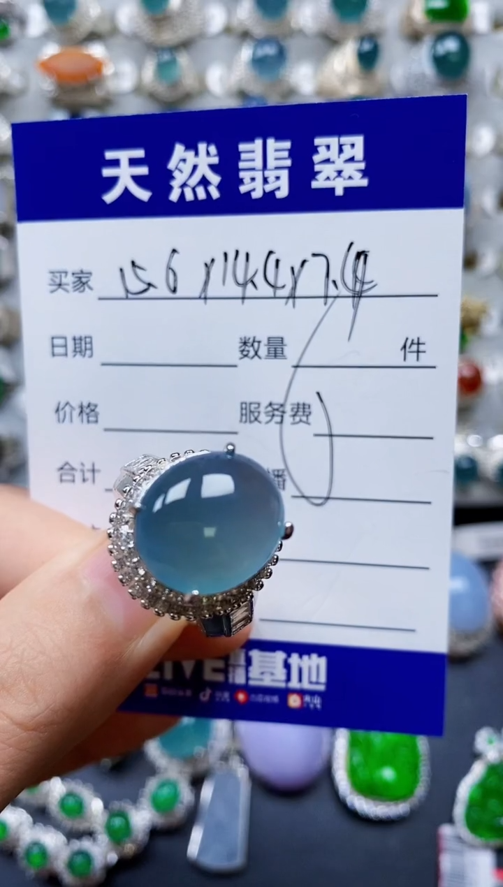 【闪购商品】翡翠戒指未镶嵌00000089