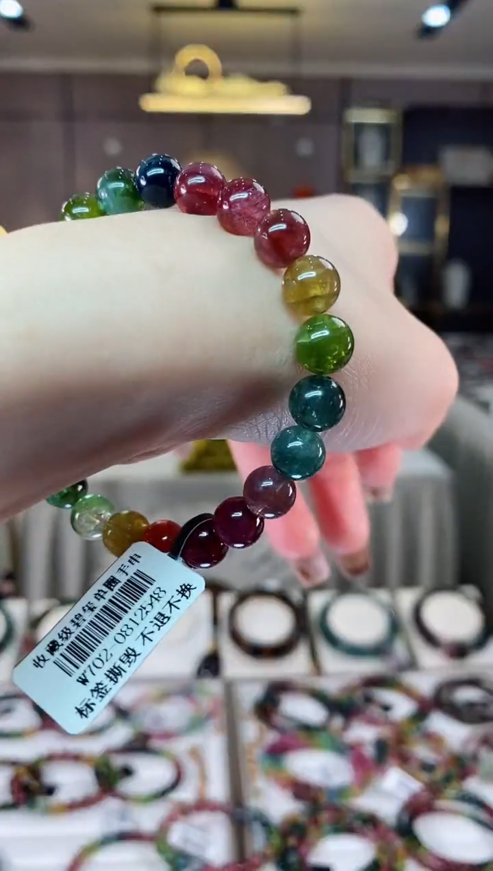 【闪购商品】碧玺单圈手串8mm+未镶嵌一物一证dan