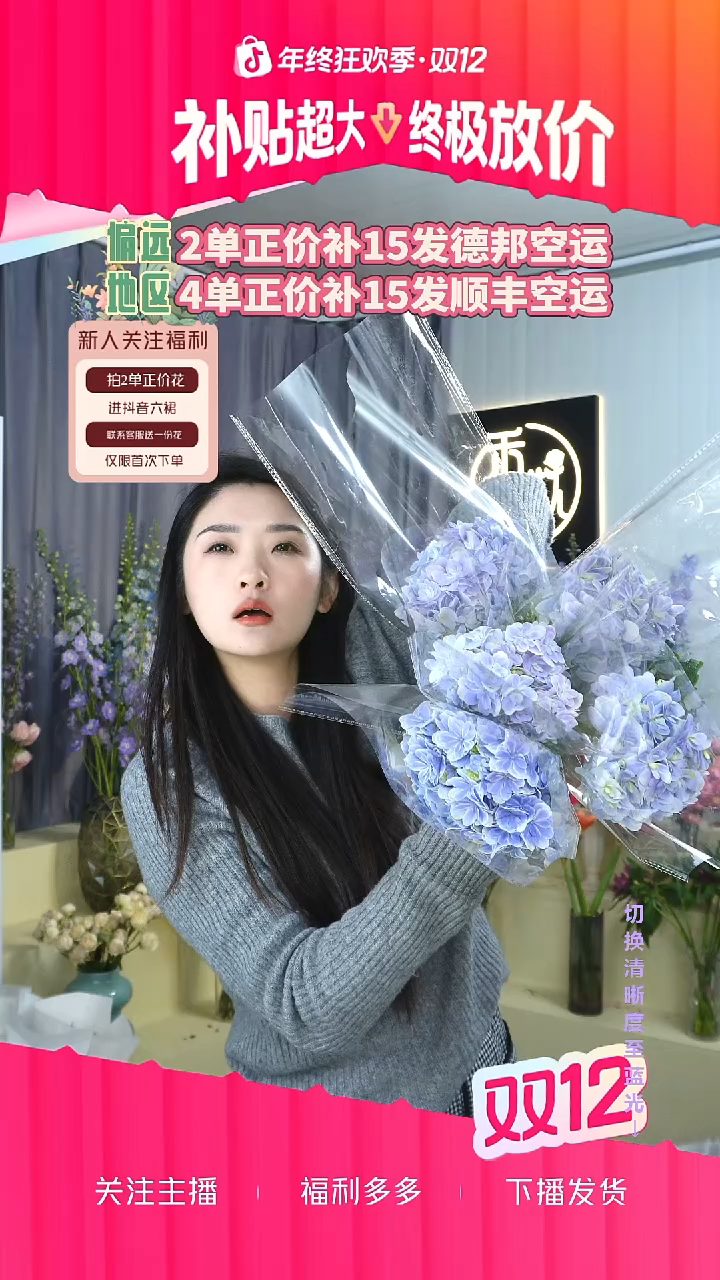 完全开放屿****）19号 5枝绣球算1单 有色差介意勿拍