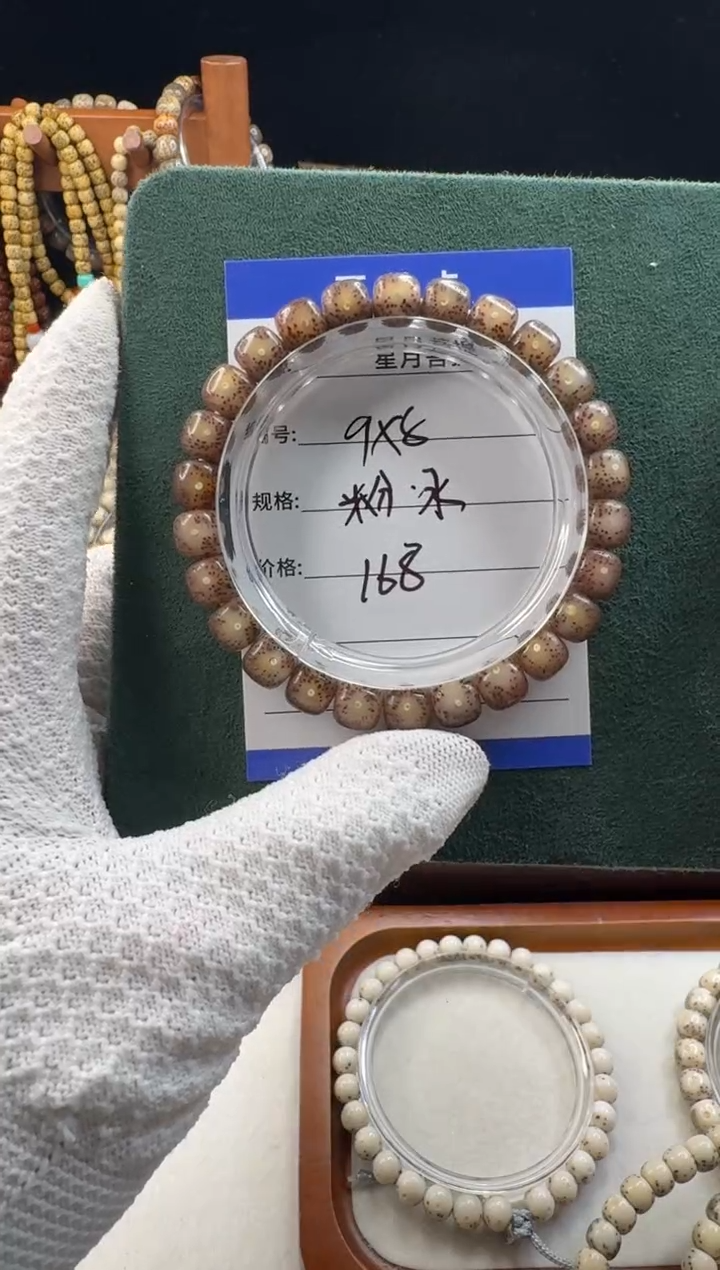 手串星月菩提_**星星月菩提石玉料粉冰