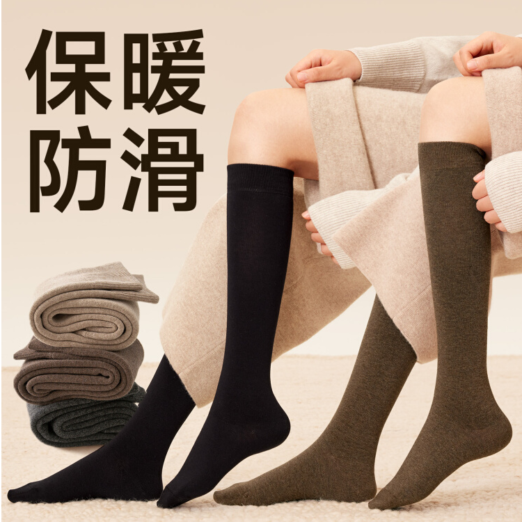 压力小腿袜女秋冬加厚2025新款保暖jk袜子防滑黑色长筒袜冬季