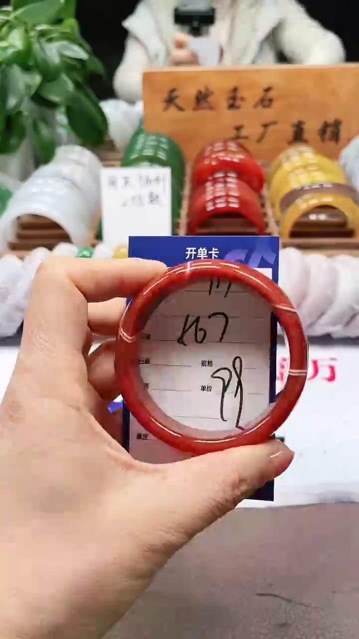 【闪购商品】玛瑙/玉髓手镯未镶嵌a119 5657多样性发货