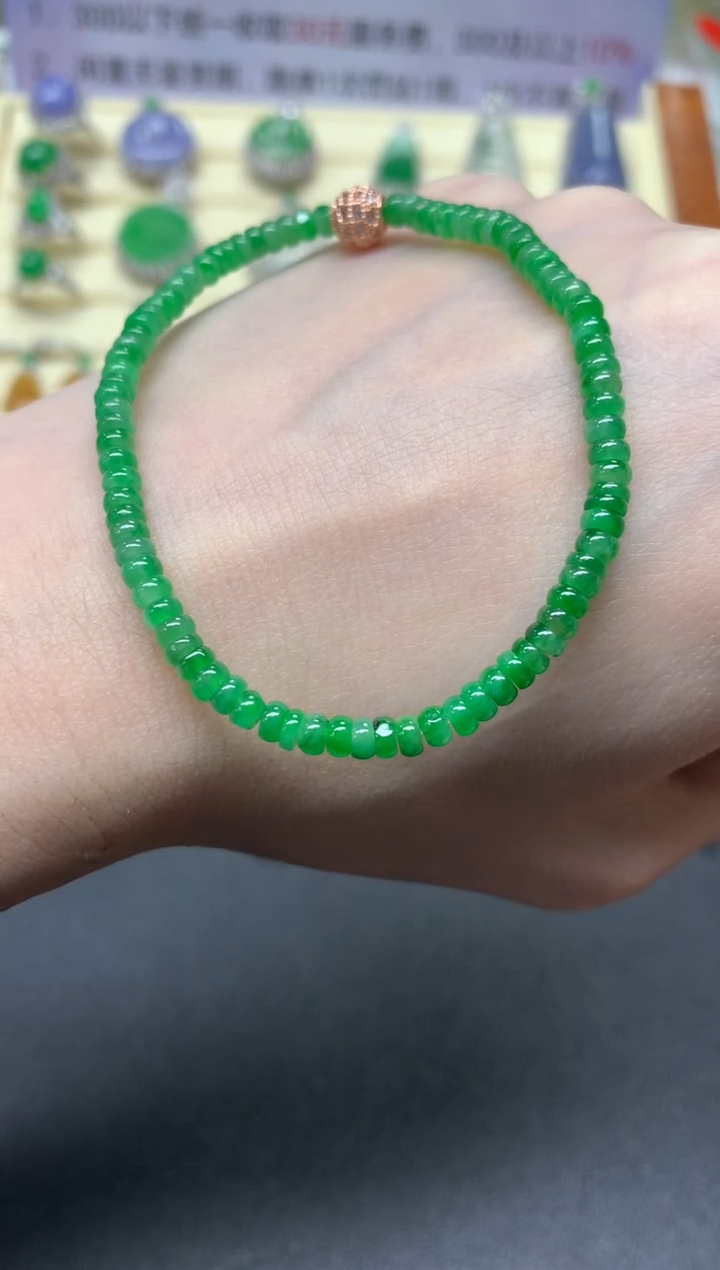 【闪购商品】翡翠手串未镶嵌手串|2400+240