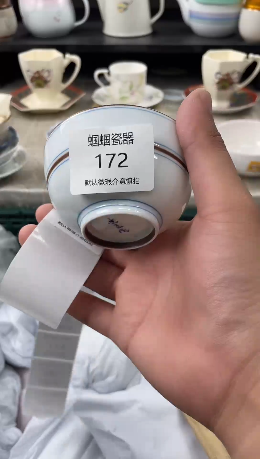 孤品售出不退不换哦172