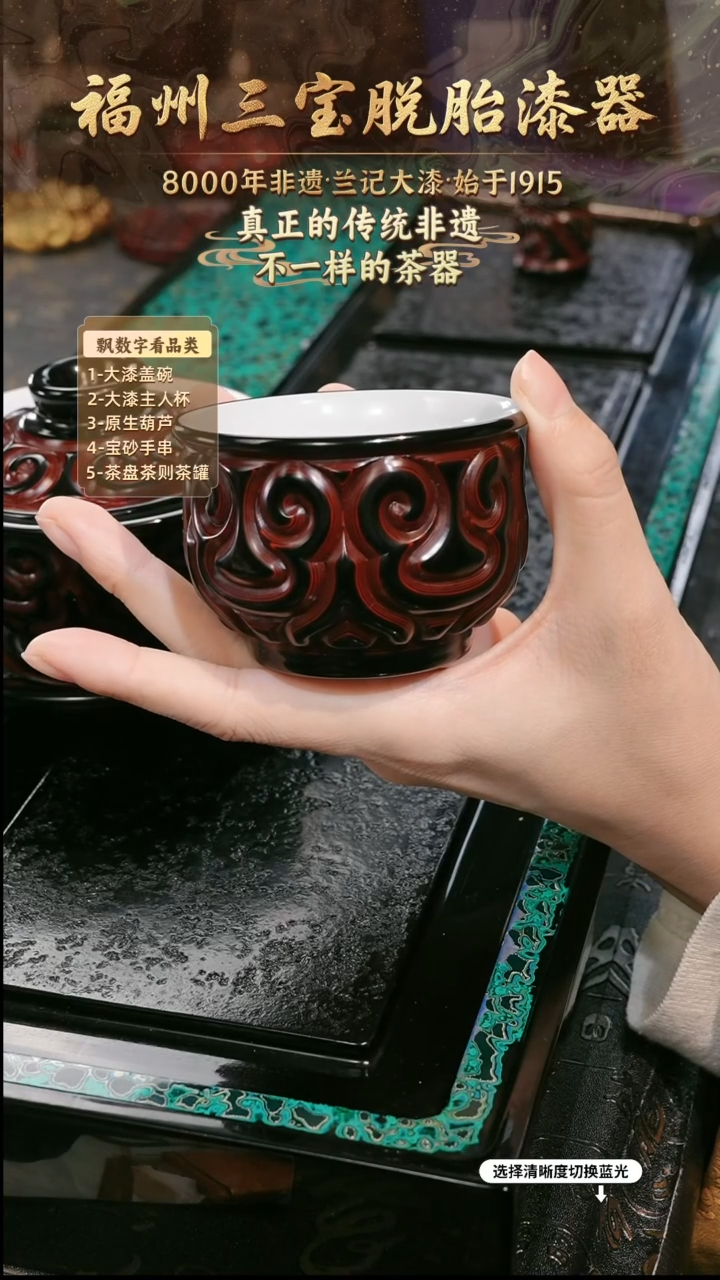 兰记手工漆器-一物一拍 以商品图片为主