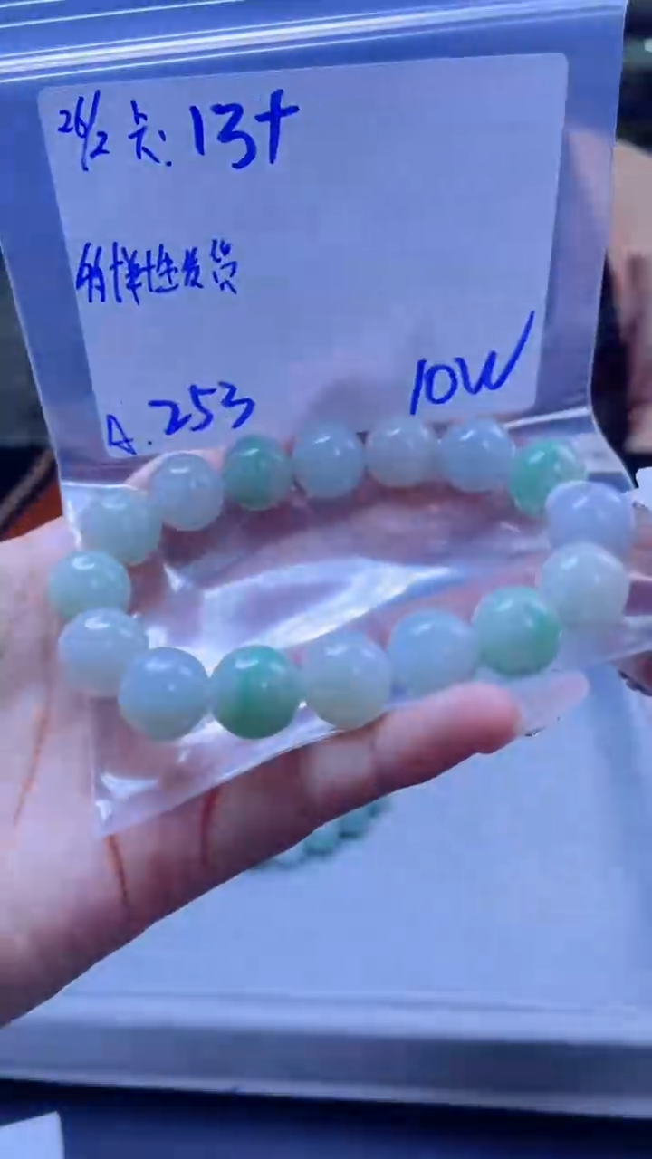 【闪购商品】定制翡翠未镶嵌多样性翡翠珠串 拍一发一