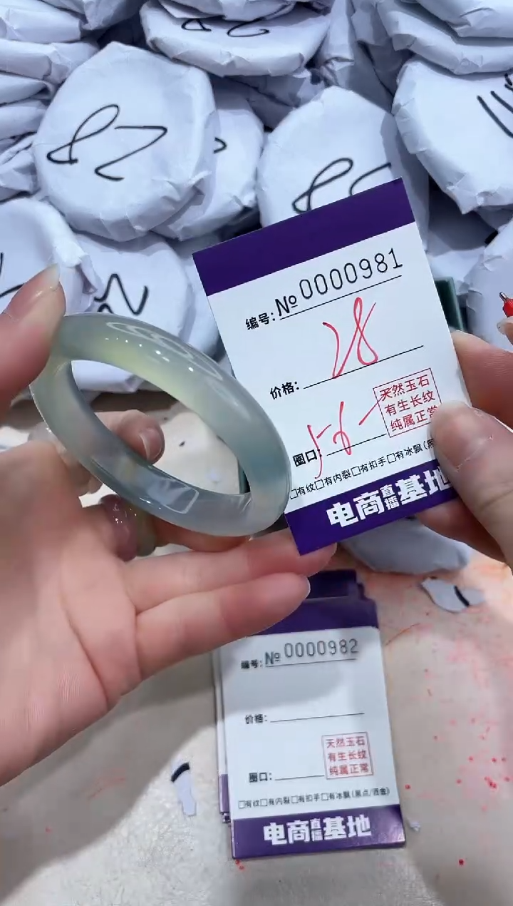【闪购商品】玛瑙/玉髓手镯未镶嵌981