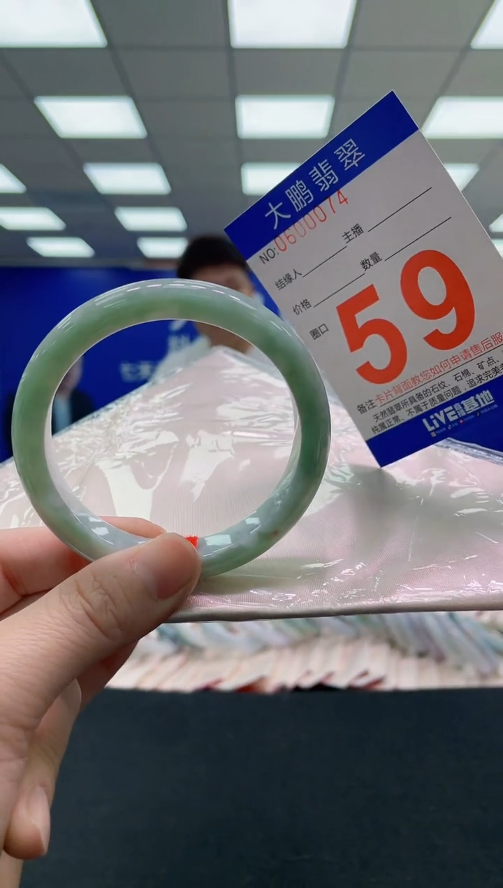 未镶嵌手镯翡翠AAAAAAAAAA