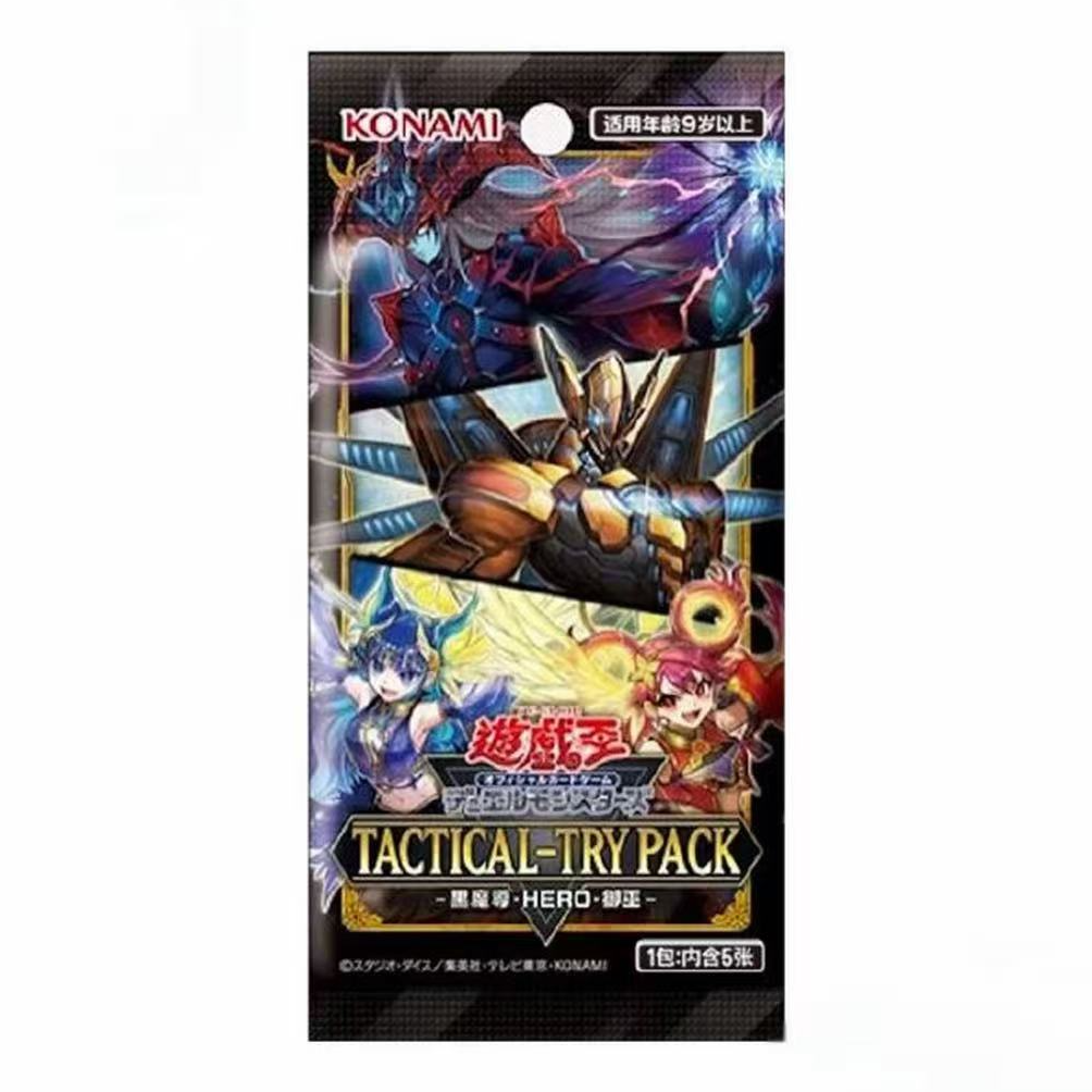 【简中】游戏王TTP1补充包系列卡牌盲盒(代拆)