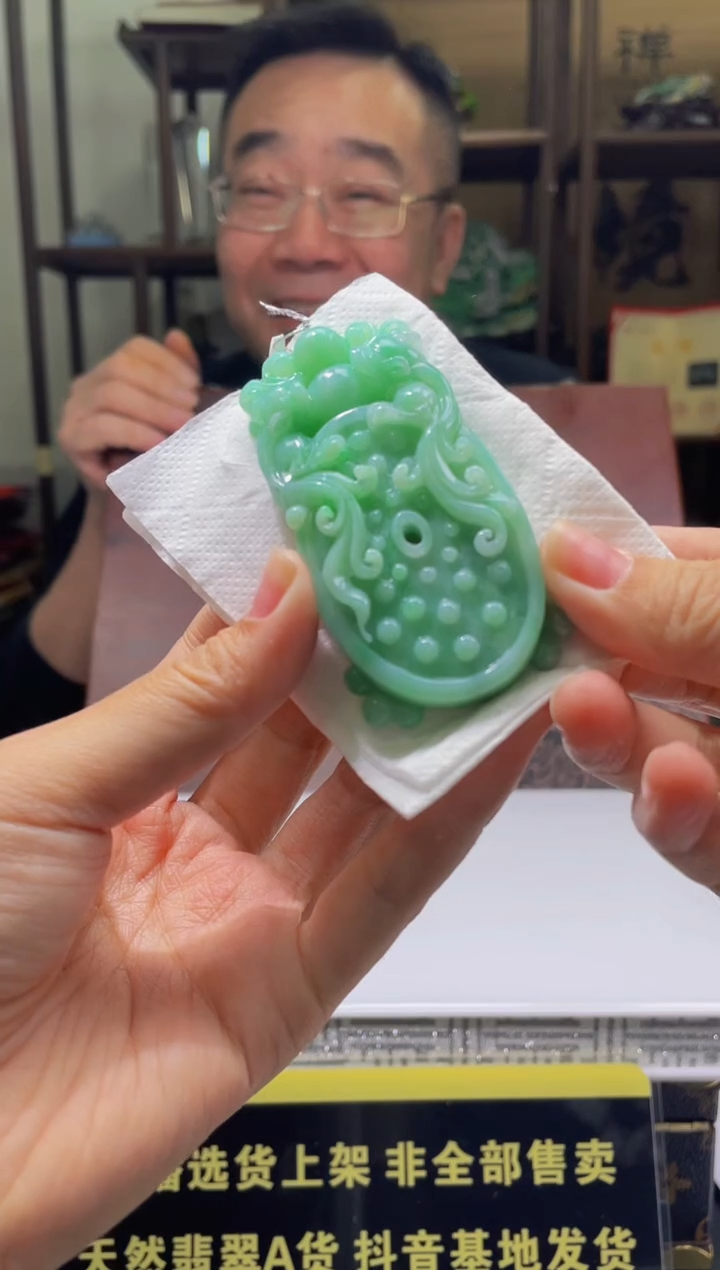 【闪购商品】定制翡翠未镶嵌天然A货翡翠