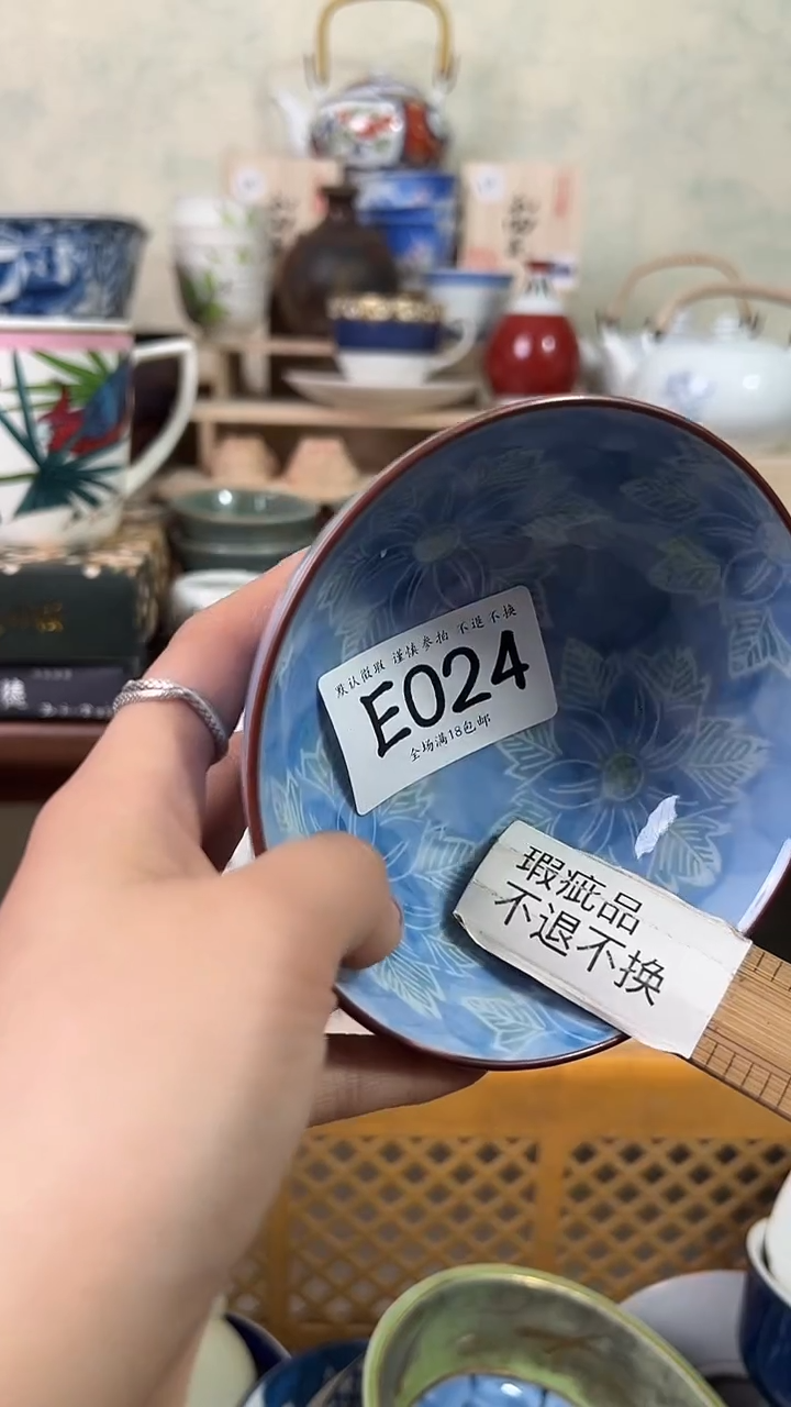 瓷片爱****拉024 回流物品 默认微瑕