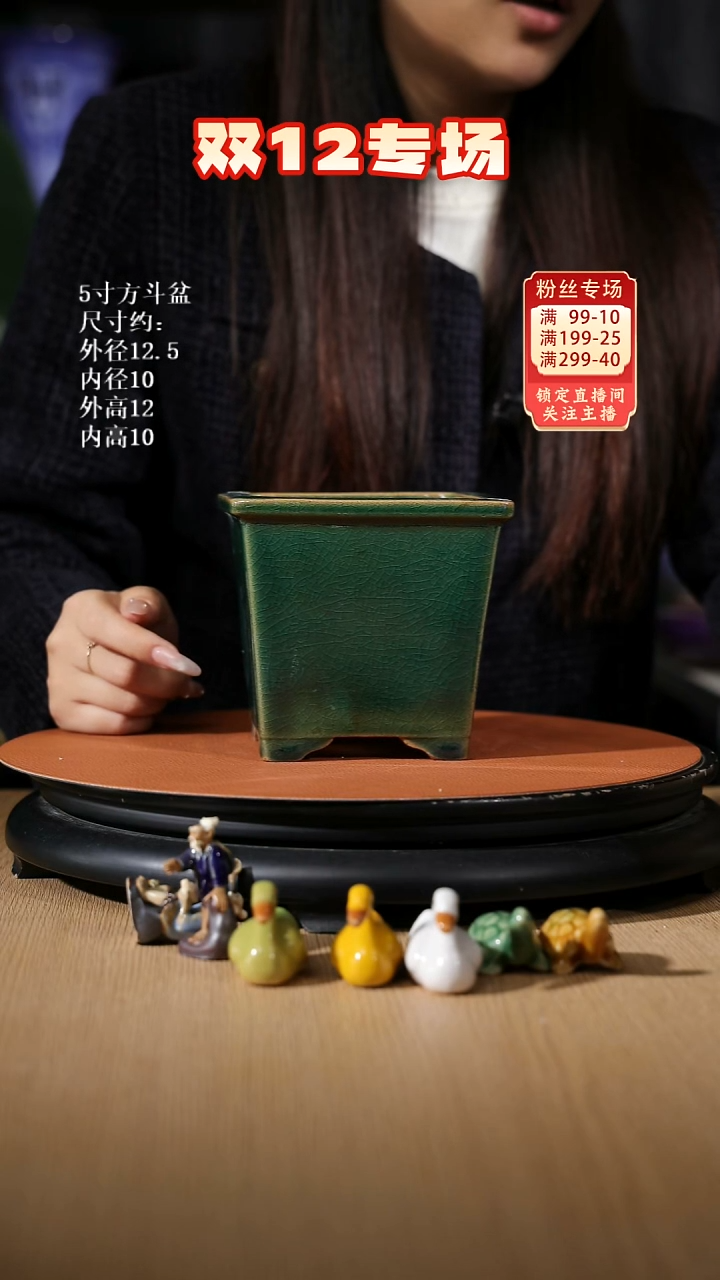 【石湾花盆】5寸方斗盆微瑕变形992