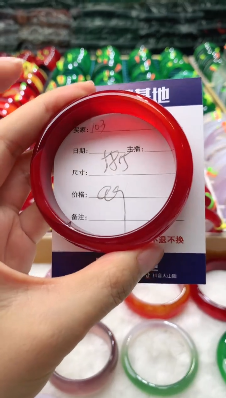 【闪购商品】玛瑙/玉髓手镯未镶嵌103