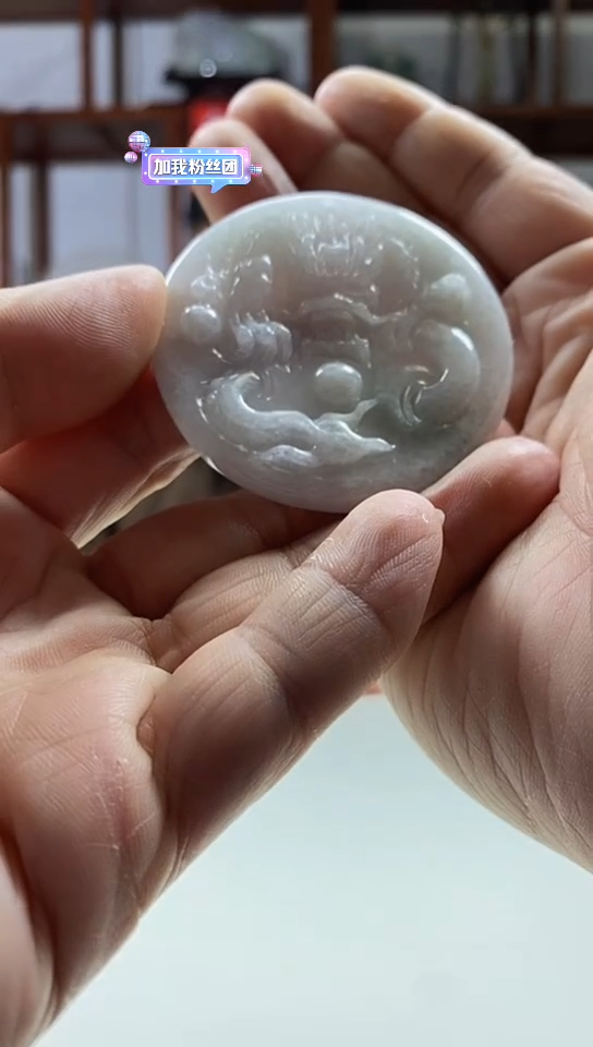 【闪购商品】翡翠吊坠(不含链)未镶嵌翡翠A货2025/2/13