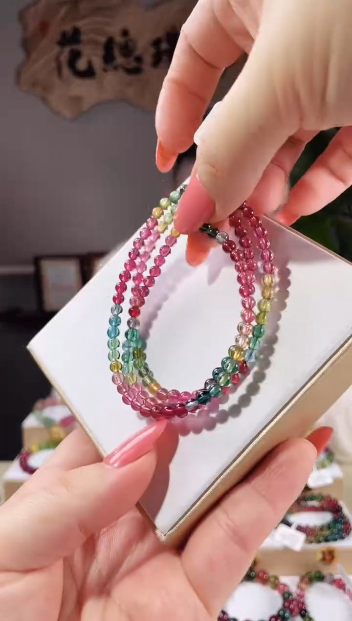 【闪购商品】碧玺手链未镶嵌多圈手链4+