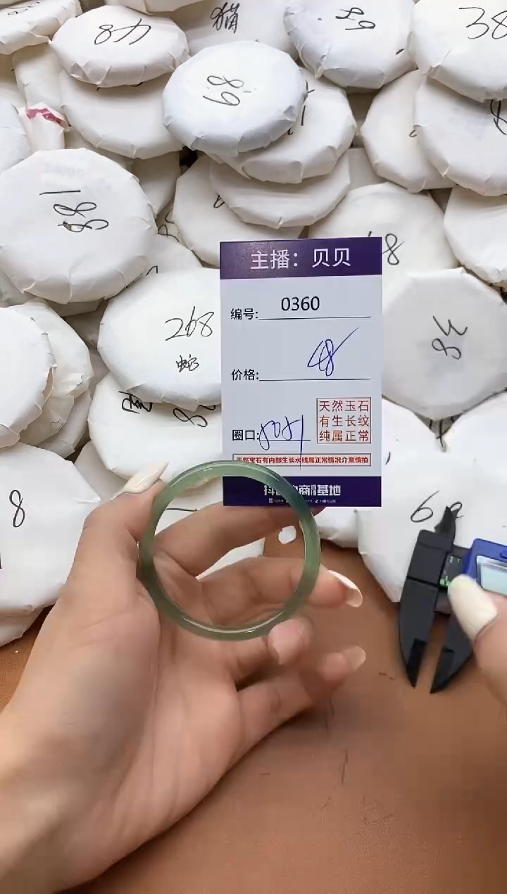 【闪购商品】玛瑙/玉髓手镯未镶嵌360