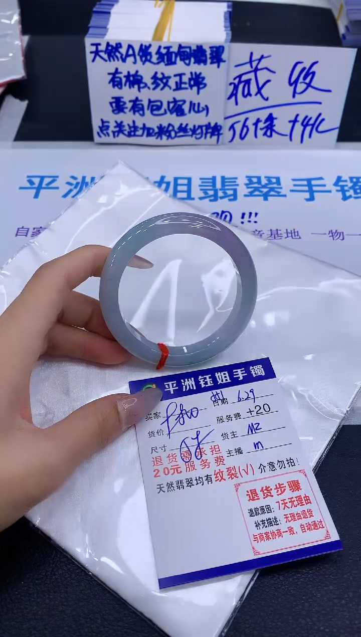 翡翠手镯未镶嵌111111111111