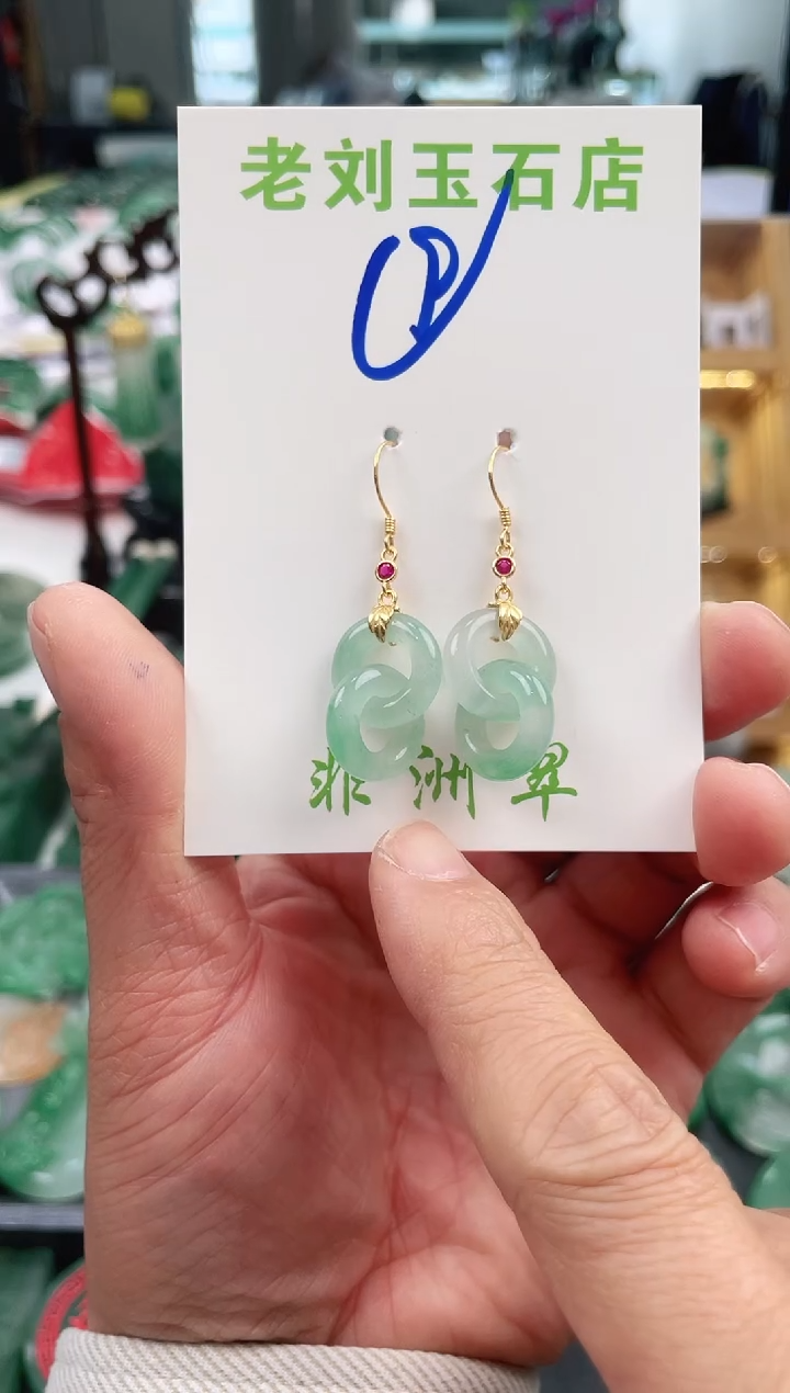 【闪购商品】石英质玉1未镶嵌高冰非洲翠