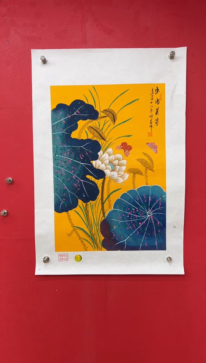 【闪购商品】国画莫远峰-书法/绘画1