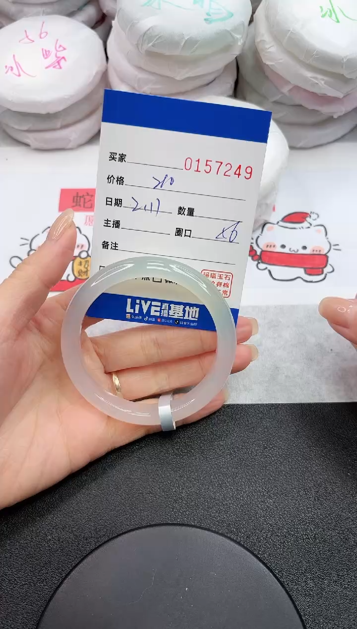 【闪购商品】玛瑙/玉髓手镯未镶嵌7249