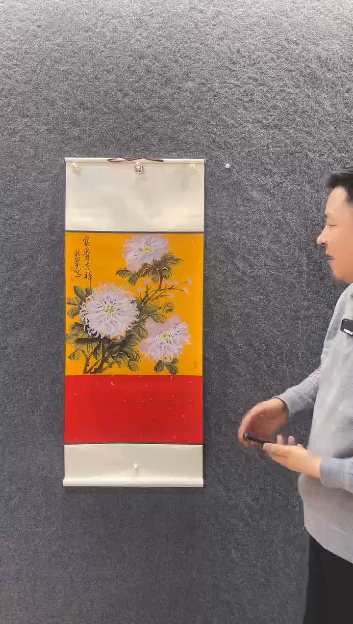 国画9468曹粉C银丝牡丹1.5平尺立轴挂历