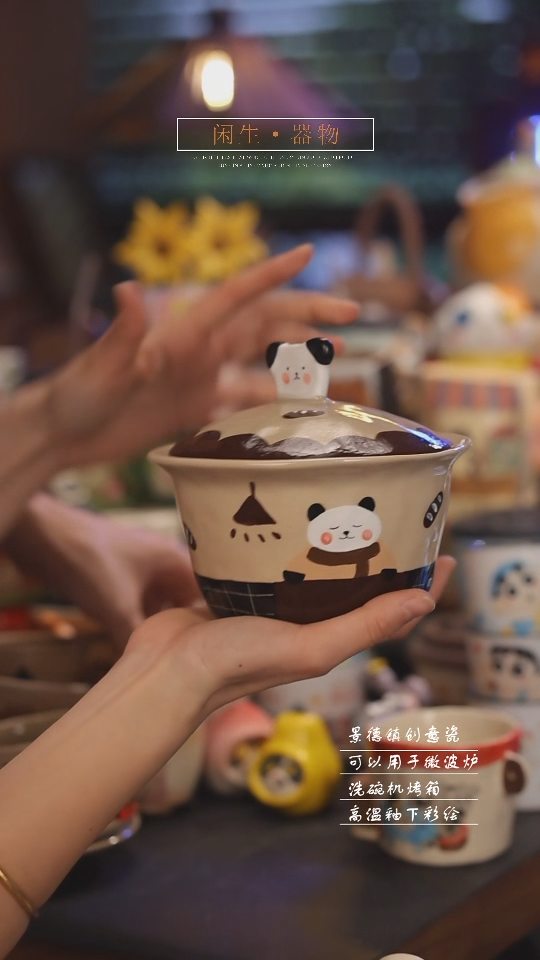 【闪购商品】景德镇可爱设计师款陶瓷