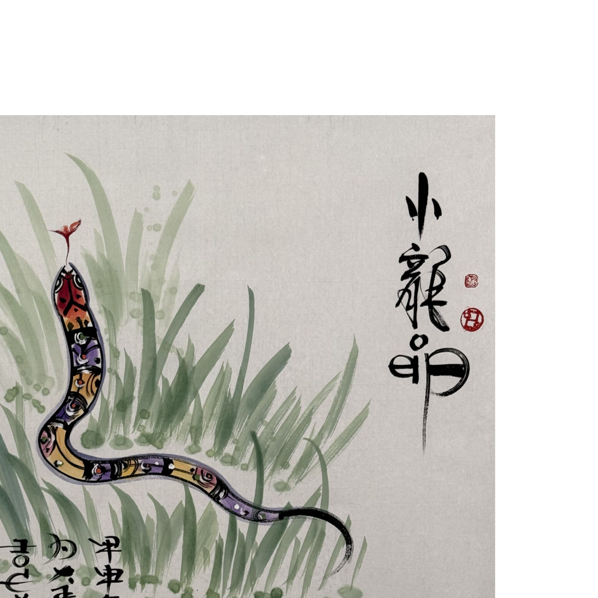 S-1638 HML 小龙图 68*68cm