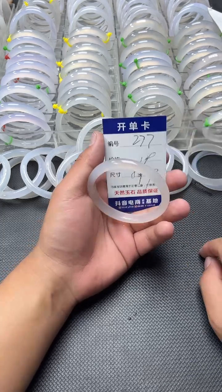 手镯玛瑙/玉髓未镶嵌277