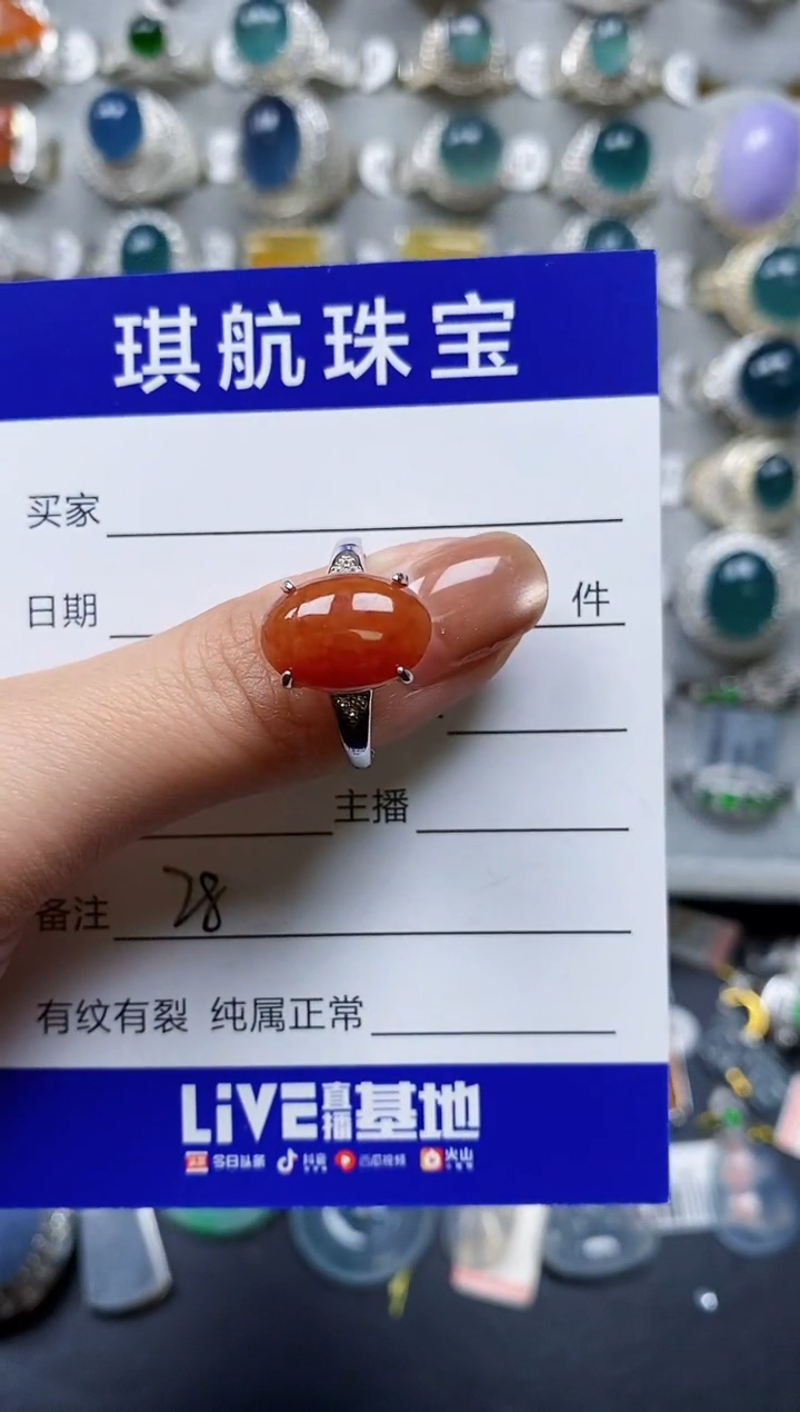 【闪购商品】翡翠戒指银S925镶嵌0028