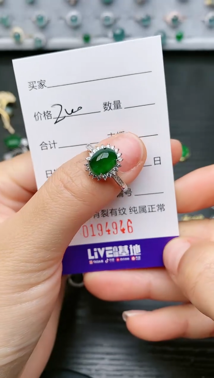 【闪购商品】翡翠戒指银S925镶嵌4946