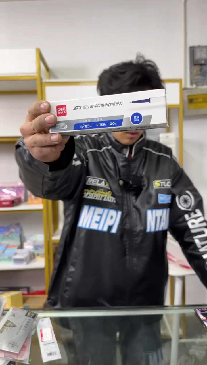 得力GT165可擦按动笔芯0.5mmST头(晶蓝)(20支)