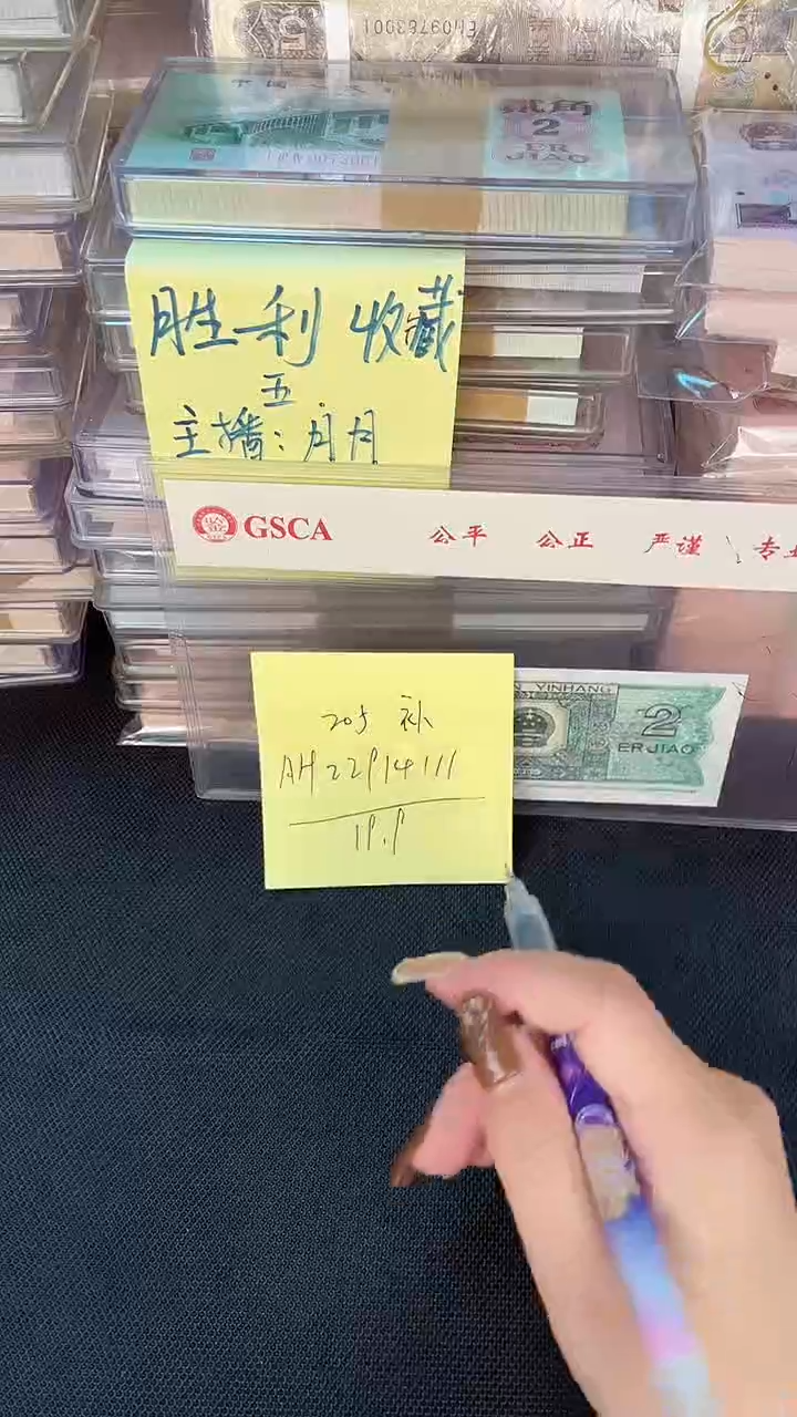 205 AH冠 补号 豹子号 单张