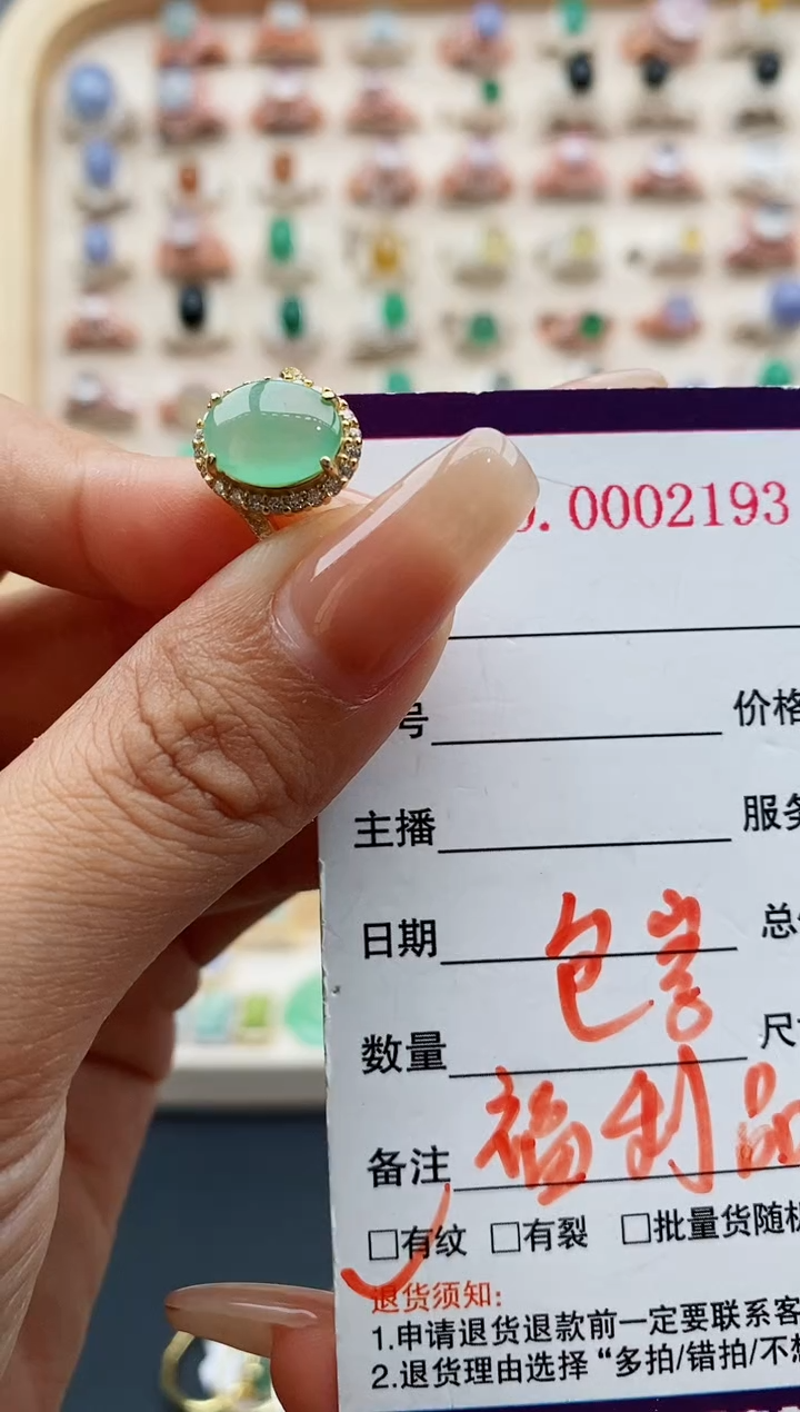 翡翠银S925镶嵌戒指缅甸天然A货翡翠111    3-4